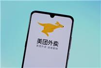 騎手談美團將取消騎手超時扣款：超時不影響用戶體驗就沒必要扣款
