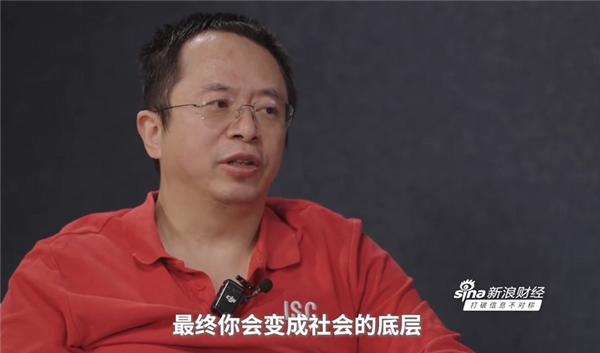周鴻祎稱打工混日子是糟糕選擇：終會變成社會底層