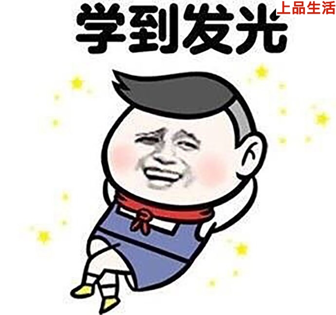 流行縮寫聊天詞匯,學到即賺到