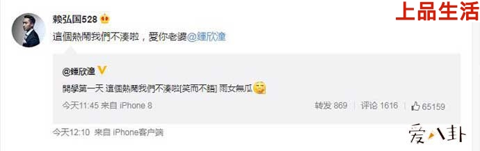 阿嬌回應令網友心寒