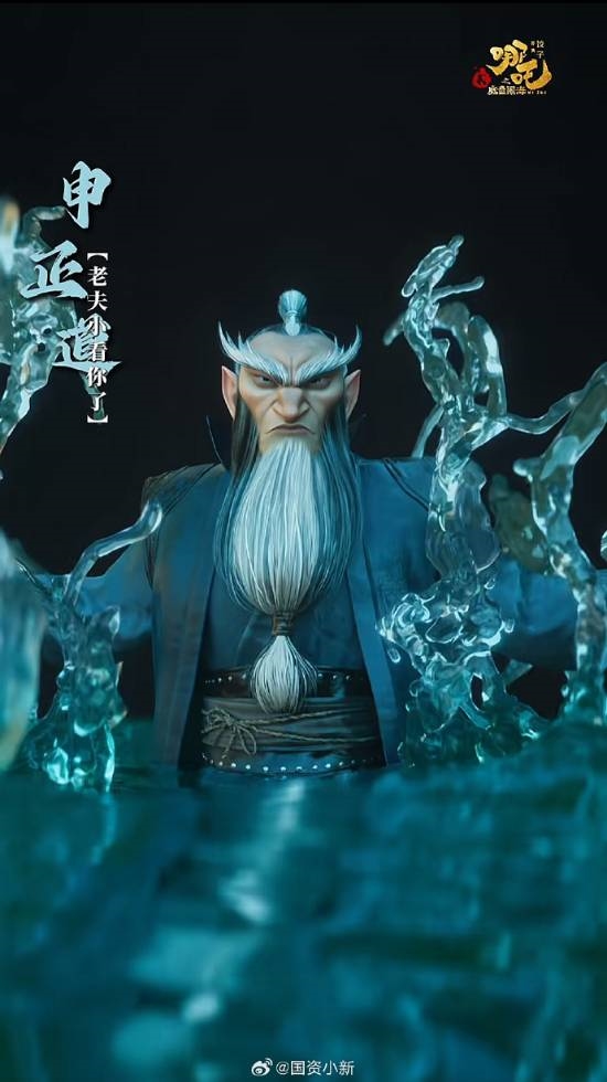 國家電網分析《哪吒2》引天雷威力：2800萬度電！