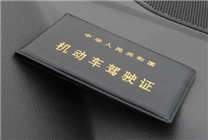 科目一考不過 男子花9000元“竊照”作弊！結果被一窩端