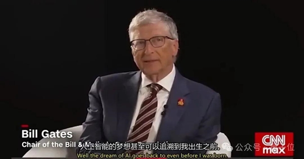 比爾蓋茨自述曾是熊孩子：16歲徒步數百英里 邊走腦中邊寫BASIC代碼