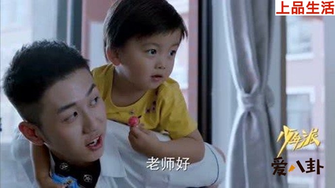 《少年派》圓滿收官, 年紀最小的演員竟是最受歡迎的