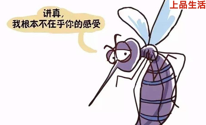 “為蚊子獻血”遭網友吐槽