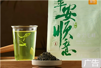 貴州安順核心產區：金塵紅茶/毛峰綠茶4兩14.9元新低