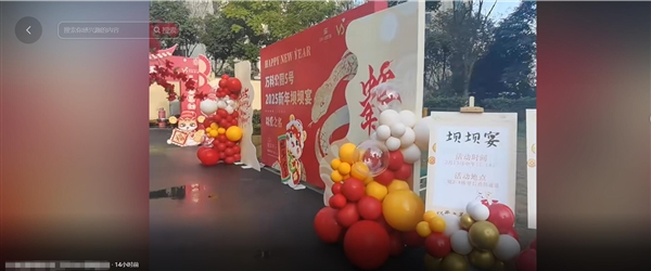 《哪吒2》破百億：小區擺千人壩壩宴