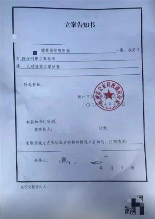 全新寶馬X3被女鄰居惡意劃傷后續：當事人被判拘役5個月