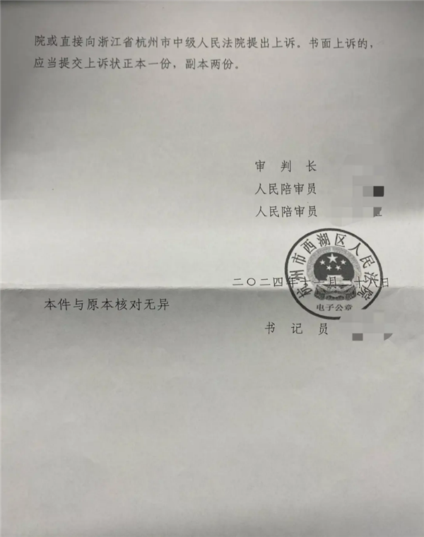 全新寶馬X3被女鄰居惡意劃傷后續：當事人被判拘役5個月