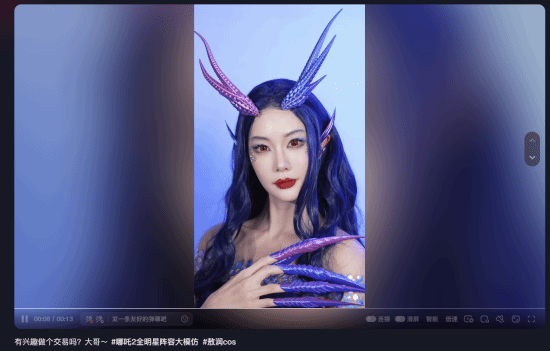 韓裔女演員克拉拉COS《哪吒之魔童鬧?！钒介c：真是又美又颯！