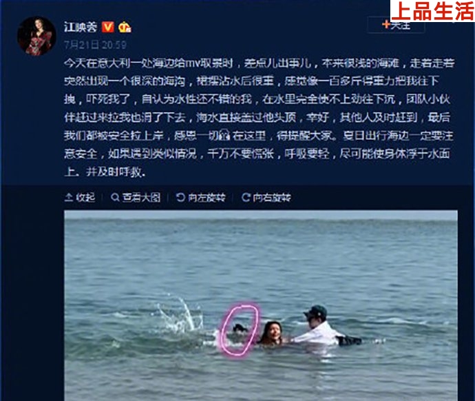 江映蓉拍MV險溺水！沒想到李現然也發(fā)生過這類事!
