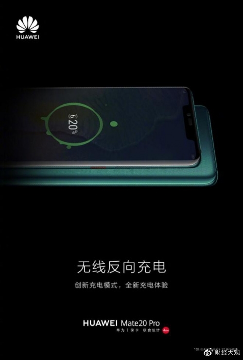 落后華為六年多！iPhone 17 Pro終于跟進反向無線充電功能
