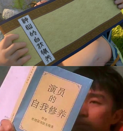 夢幻聯動！周星馳COS哪吒造型 連發10遍我要《哪吒2》
