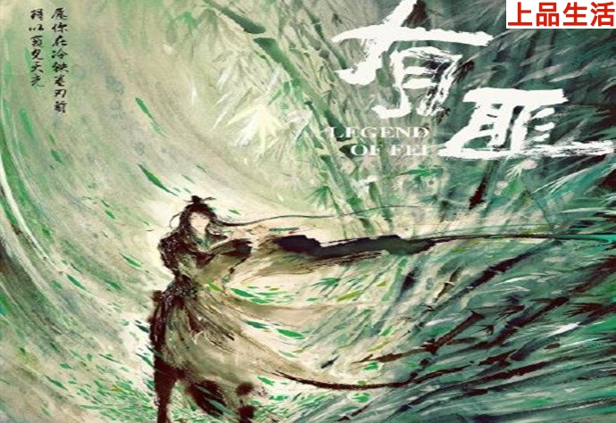 《有匪》主演趙麗穎搭檔王一博,粉絲卻撕逼起來了