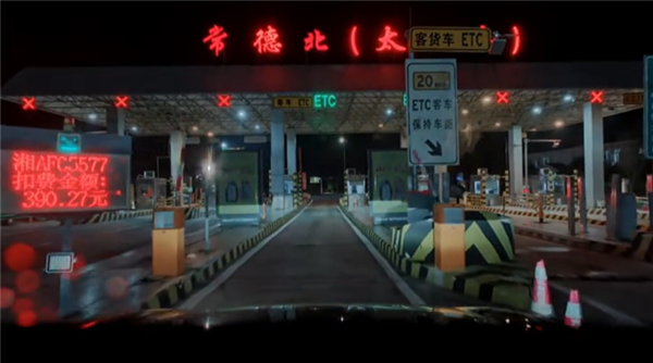 男子智駕開(kāi)長(zhǎng)途睡著被車(chē)子送到家 本人曬后續(xù)：罰款200元