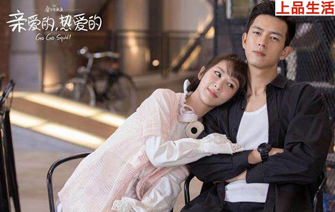 李現熱播劇《親愛的,熱愛的》