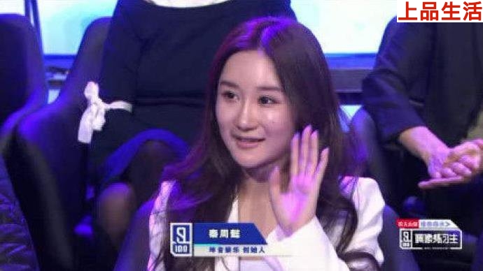 坤音娛樂老秦周懿個人資料被扒？疑似家境不簡單？