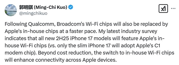 替代高通！曝iPhone 17 Air將搭載蘋果自研基帶C1