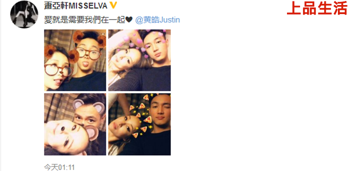 蕭亞軒公布戀情,相差近20歲的戀情網友表示看不懂