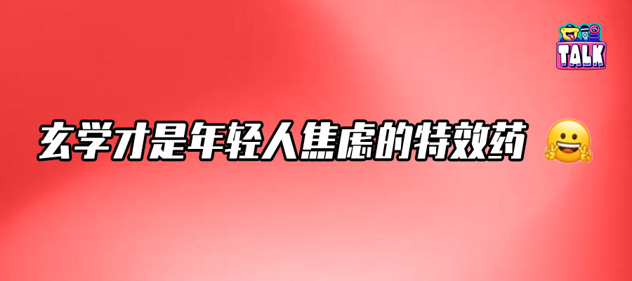 萬物皆可DeepSeek，第一批“韭菜”已誕生