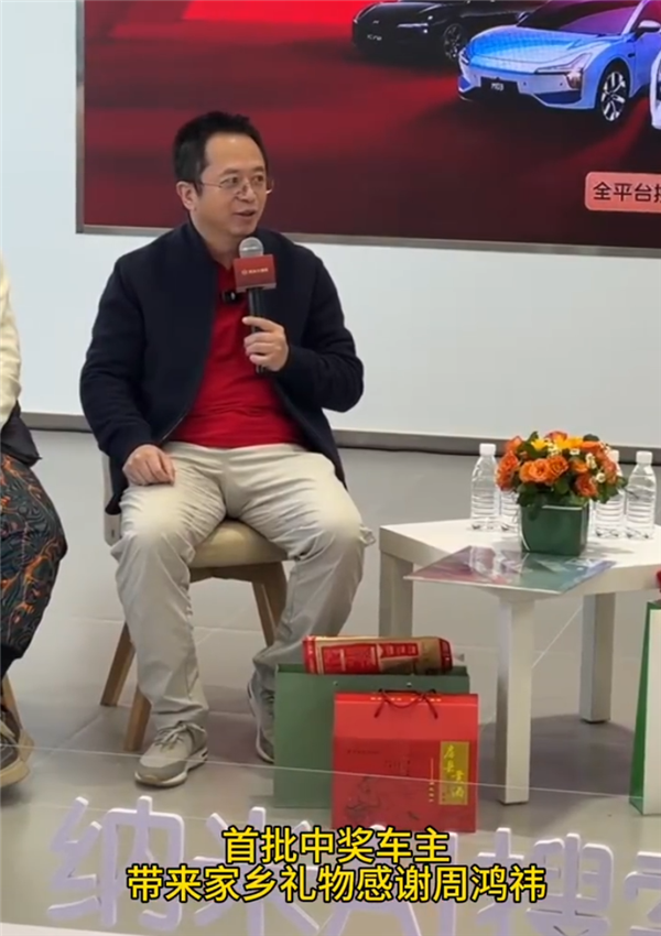 周鴻祎：我反應特別慢 駕照科目一攻克了30%