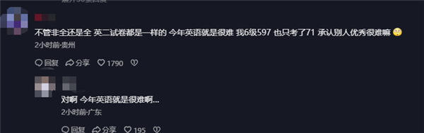 百萬粉絲女網紅特蕾莎迅猛龍考研過線：我這么笨都可以 你們也行