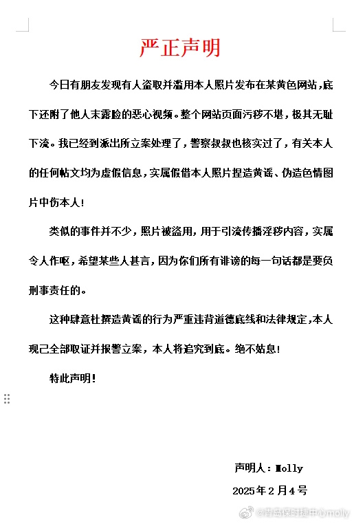 1年賣170臺我靠真誠！青島保時捷女銷冠被造黃謠 本人回應：被人惡意中傷