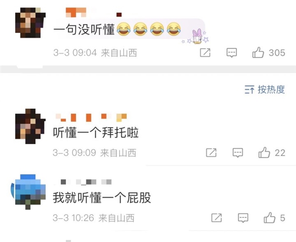 奧斯卡頒獎主持人現場說中文 沒有字幕時網友一個字都沒聽懂