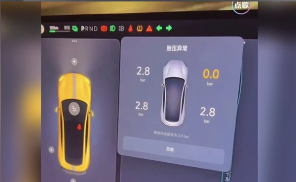 小米SU7 Ultra剛剛交付就爆胎 這售后把友商看沉默：車主回應