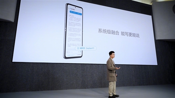 2025年行業首款全尺寸內嵌DeepSeek的小折疊！努比亞Flip 2亮相