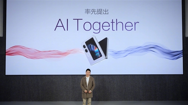 2025年行業首款全尺寸內嵌DeepSeek的小折疊！努比亞Flip 2亮相