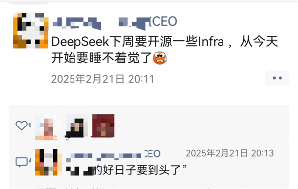 國內第一波官宣棄用DeepSeek的公司出現了