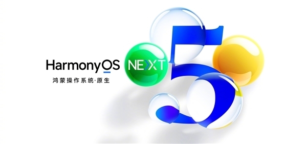 原生鴻蒙版抖音重磅更新：電商購物功能上線體驗已媲美安卓、iOS