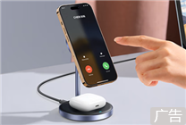 綠聯磁吸充電支架大促到手111元（上市199元）：Qi 2認證 iPhone 15W快充