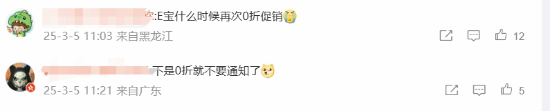 Epic宣傳《三男一狗》增強版 網(wǎng)友：期待免費送