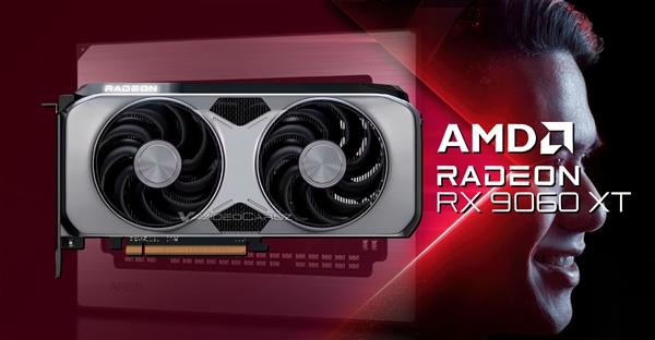 3000元真甜點精準擊殺5060 Ti！AMD RX 9060 XT也有16/8GB雙顯存