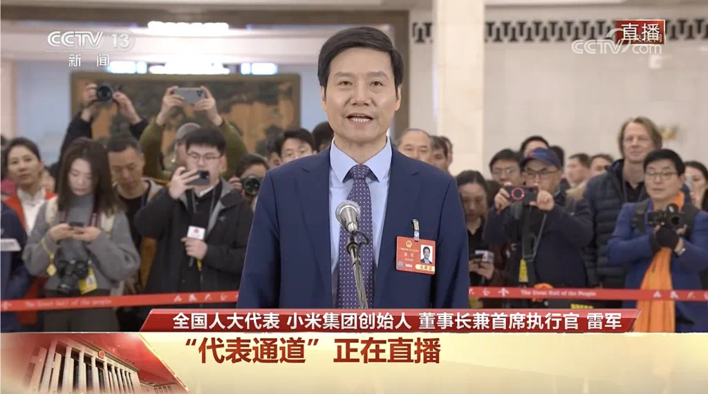 分享小米集團15年創業故事，雷軍亮相“代表通道”：堅持走科技創新道路