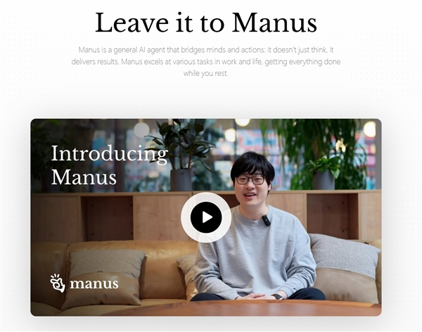 Manus合伙人回應邀請碼被炒至5萬天價：從未開設任何付費渠道 將逐步有序釋放邀請