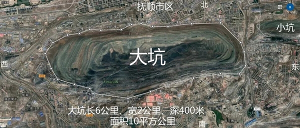 亞洲大露天煤礦 百米厚煤層足足開采了118年！古代植物咋都埋那了