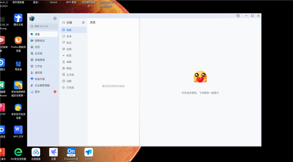 紫光臺(tái)式機(jī)+飛騰D3000實(shí)測(cè)！揭秘全國(guó)產(chǎn)PC整機(jī)“軟硬兼修”