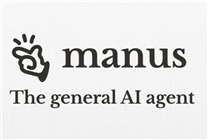 全球首款“真干活”的AI智能體！Manus中國官微上線 網友在線求邀請碼