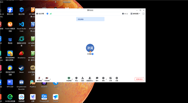 紫光臺(tái)式機(jī)+飛騰D3000實(shí)測(cè)！揭秘全國(guó)產(chǎn)PC整機(jī)“軟硬兼修”