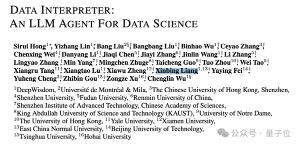 5個人三小時復刻開源版Manus:邀請碼也不需要了