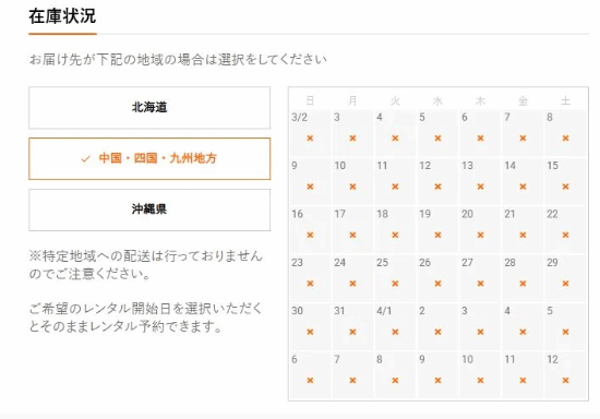 日本PS5租賃服務(wù)爆火！一機(jī)難求 日均不到六塊錢(qián)