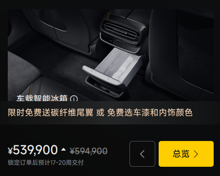 高加價12萬！多地二手車商上架小米SU7 Ultra現車