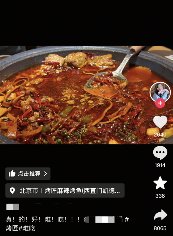 到底是哪個冤種在排隊吃網紅餐廳啊