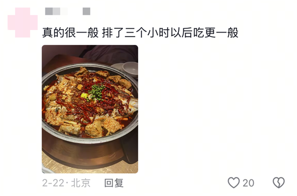 到底是哪個冤種在排隊吃網紅餐廳啊