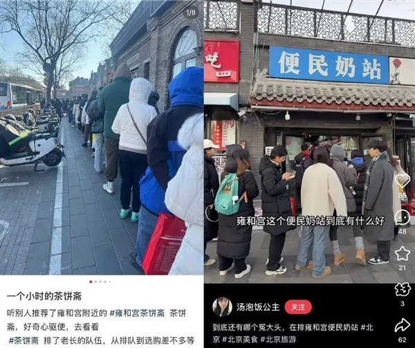 到底是哪個冤種在排隊吃網紅餐廳啊