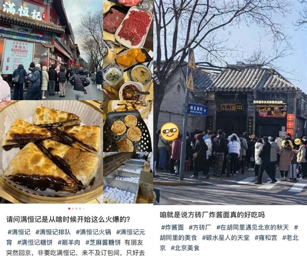 到底是哪個冤種在排隊吃網紅餐廳啊