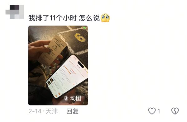 到底是哪個冤種在排隊吃網紅餐廳啊